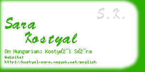 sara kostyal business card